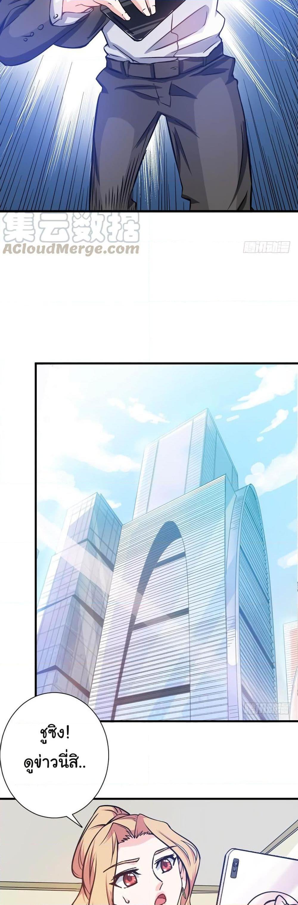 Manga-lc-com อ่านมังงะ อ่านการ์ตูน ออนไลน์ ฟรี Peerless Doctor in the City ตอนที่ 1 2 3 4 5 6 7 8 9 10 11 12 13 14 ฟรี ไม่มีโฆษณา Manga-lc - อ่าน มังงะ อ่าน การ์ตูน ออนไลน์ อ่านมังงะ ฟรี