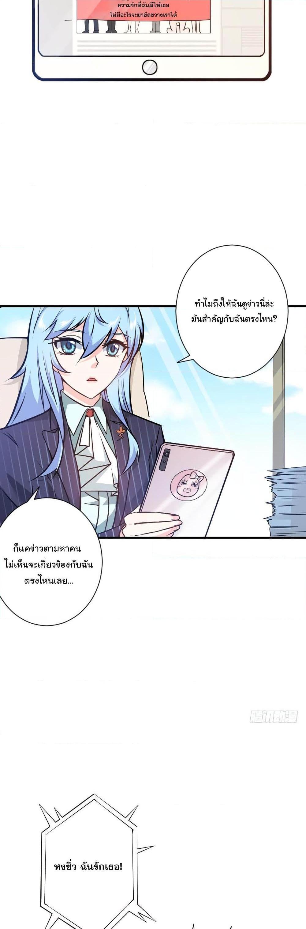 Manga-lc-com อ่านมังงะ อ่านการ์ตูน ออนไลน์ ฟรี Peerless Doctor in the City ตอนที่ 1 2 3 4 5 6 7 8 9 10 11 12 13 14 ฟรี ไม่มีโฆษณา Manga-lc - อ่าน มังงะ อ่าน การ์ตูน ออนไลน์ อ่านมังงะ ฟรี