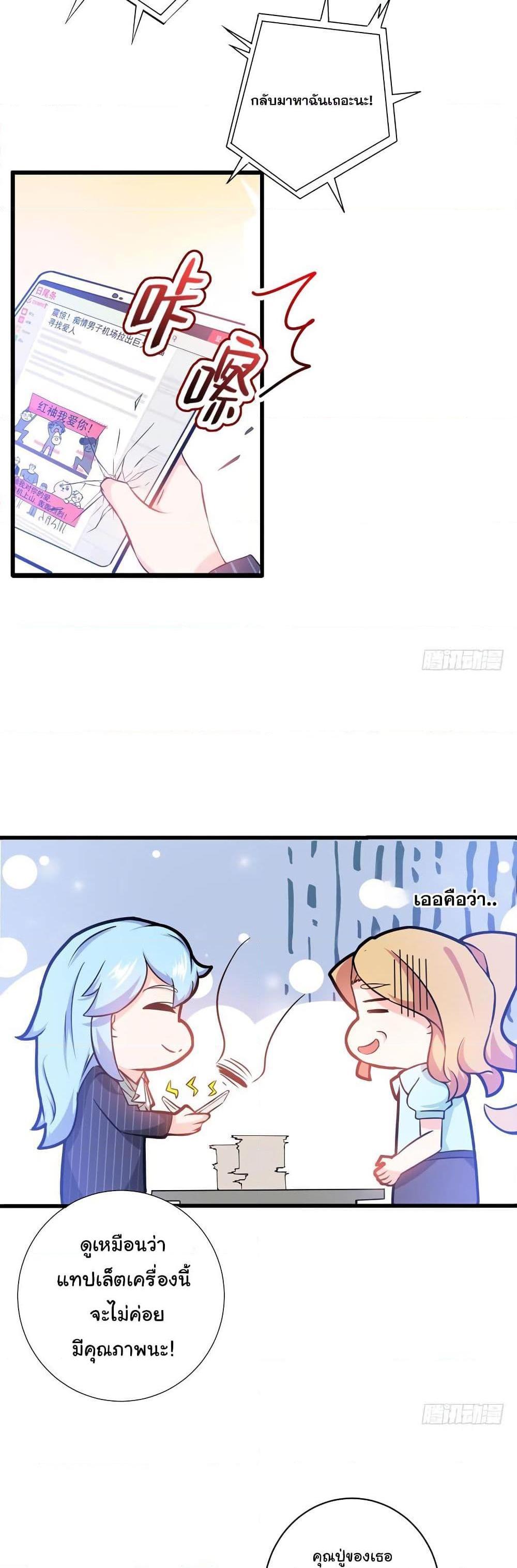 Manga-lc-com อ่านมังงะ อ่านการ์ตูน ออนไลน์ ฟรี Peerless Doctor in the City ตอนที่ 1 2 3 4 5 6 7 8 9 10 11 12 13 14 ฟรี ไม่มีโฆษณา Manga-lc - อ่าน มังงะ อ่าน การ์ตูน ออนไลน์ อ่านมังงะ ฟรี