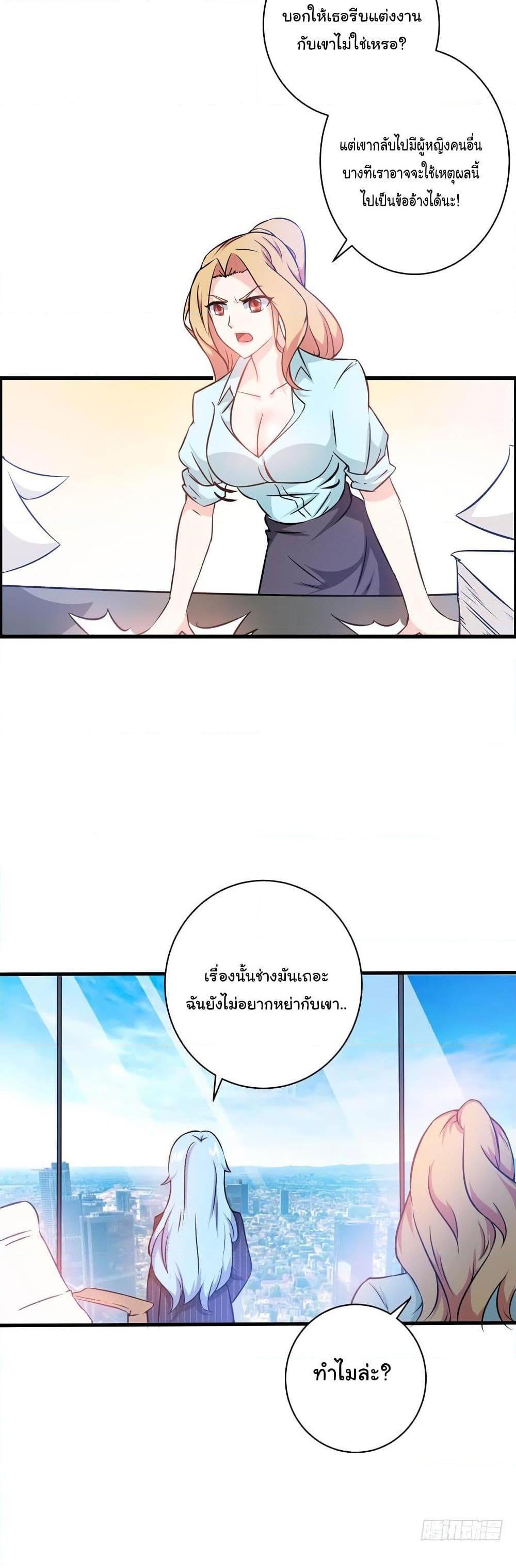 Manga-lc-com อ่านมังงะ อ่านการ์ตูน ออนไลน์ ฟรี Peerless Doctor in the City ตอนที่ 1 2 3 4 5 6 7 8 9 10 11 12 13 14 ฟรี ไม่มีโฆษณา Manga-lc - อ่าน มังงะ อ่าน การ์ตูน ออนไลน์ อ่านมังงะ ฟรี