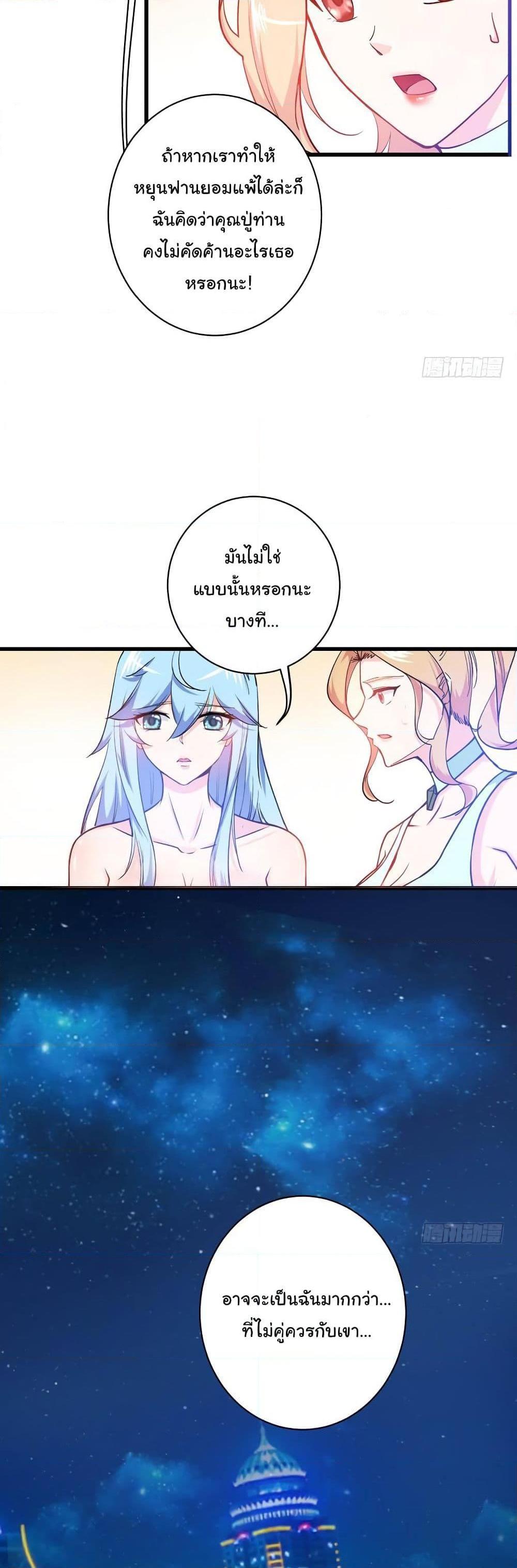 Manga-lc-com อ่านมังงะ อ่านการ์ตูน ออนไลน์ ฟรี Peerless Doctor in the City ตอนที่ 1 2 3 4 5 6 7 8 9 10 11 12 13 14 ฟรี ไม่มีโฆษณา Manga-lc - อ่าน มังงะ อ่าน การ์ตูน ออนไลน์ อ่านมังงะ ฟรี