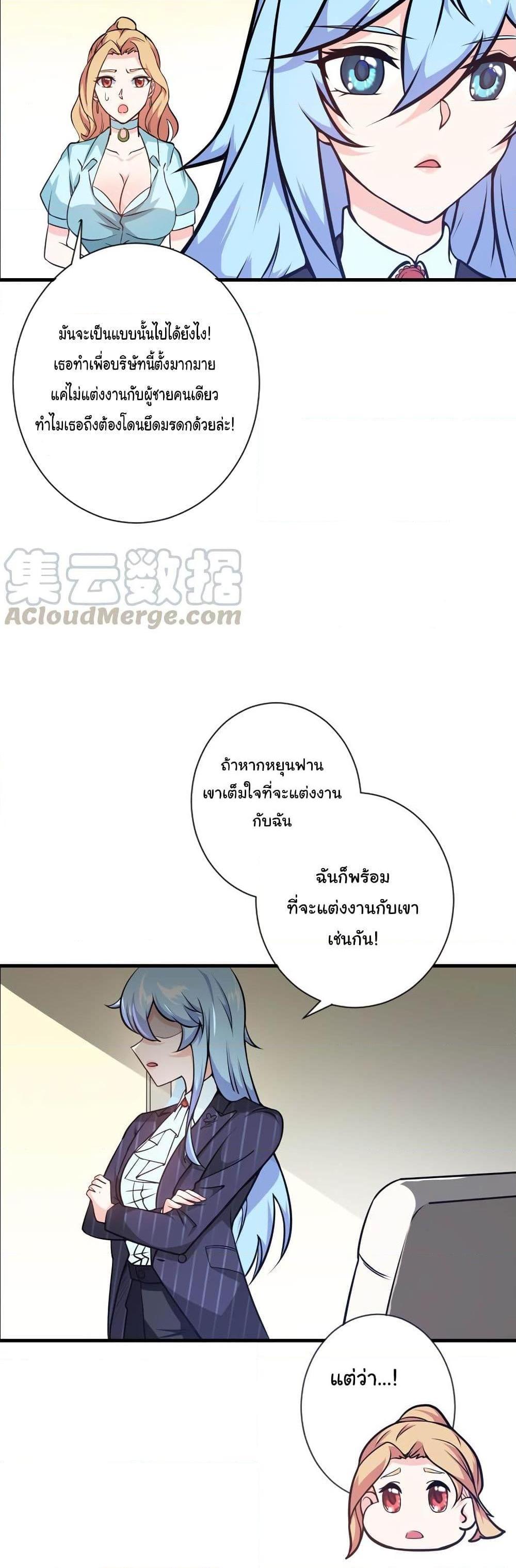 Manga-lc-com อ่านมังงะ อ่านการ์ตูน ออนไลน์ ฟรี Peerless Doctor in the City ตอนที่ 1 2 3 4 5 6 7 8 9 10 11 12 13 14 ฟรี ไม่มีโฆษณา Manga-lc - อ่าน มังงะ อ่าน การ์ตูน ออนไลน์ อ่านมังงะ ฟรี