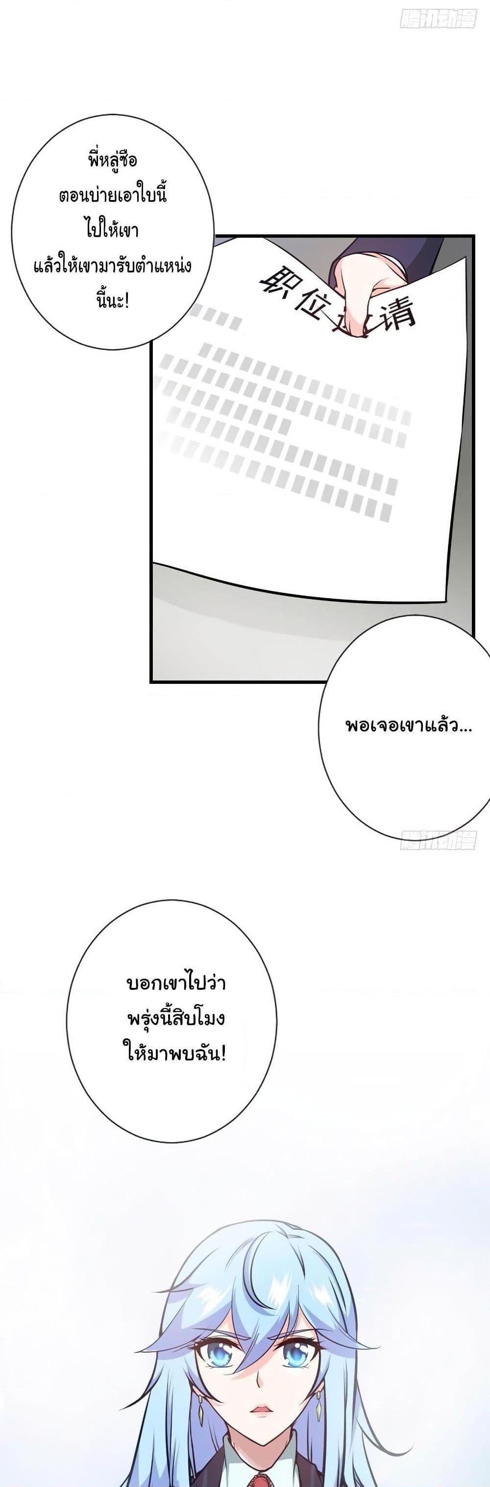 Manga-lc-com อ่านมังงะ อ่านการ์ตูน ออนไลน์ ฟรี Peerless Doctor in the City ตอนที่ 1 2 3 4 5 6 7 8 9 10 11 12 13 14 ฟรี ไม่มีโฆษณา Manga-lc - อ่าน มังงะ อ่าน การ์ตูน ออนไลน์ อ่านมังงะ ฟรี