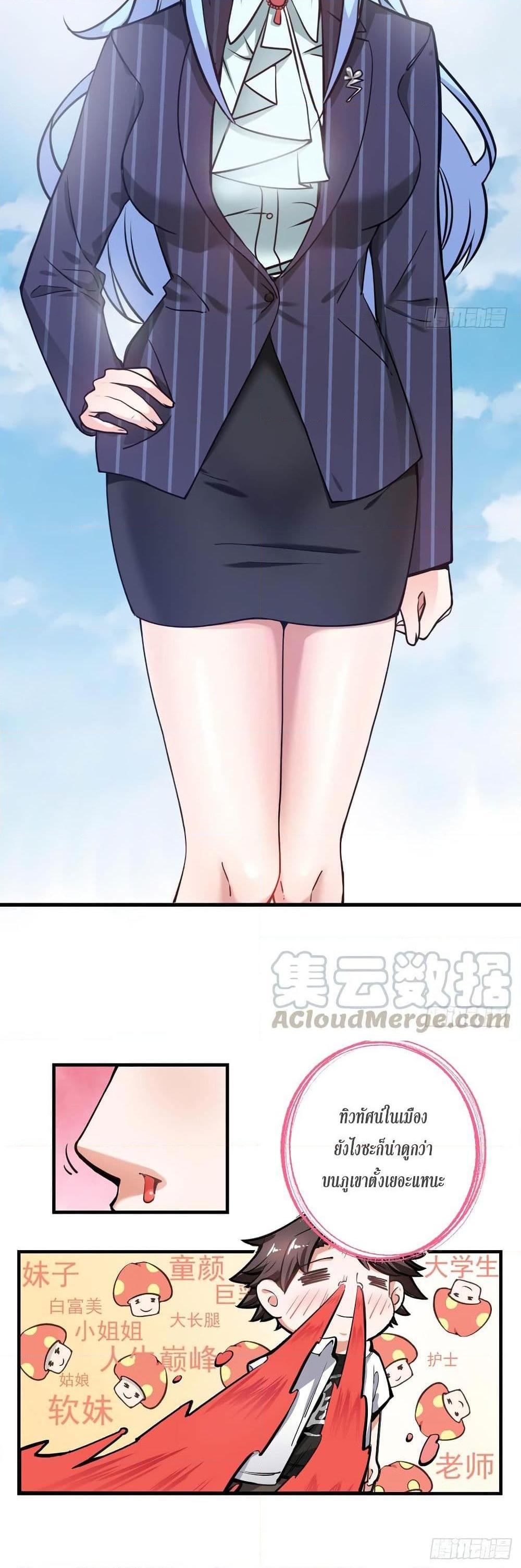 Manga-lc-com อ่านมังงะ อ่านการ์ตูน ออนไลน์ ฟรี Peerless Doctor in the City ตอนที่ 1 2 3 4 5 6 7 8 9 10 11 12 13 14 ฟรี ไม่มีโฆษณา Manga-lc - อ่าน มังงะ อ่าน การ์ตูน ออนไลน์ อ่านมังงะ ฟรี