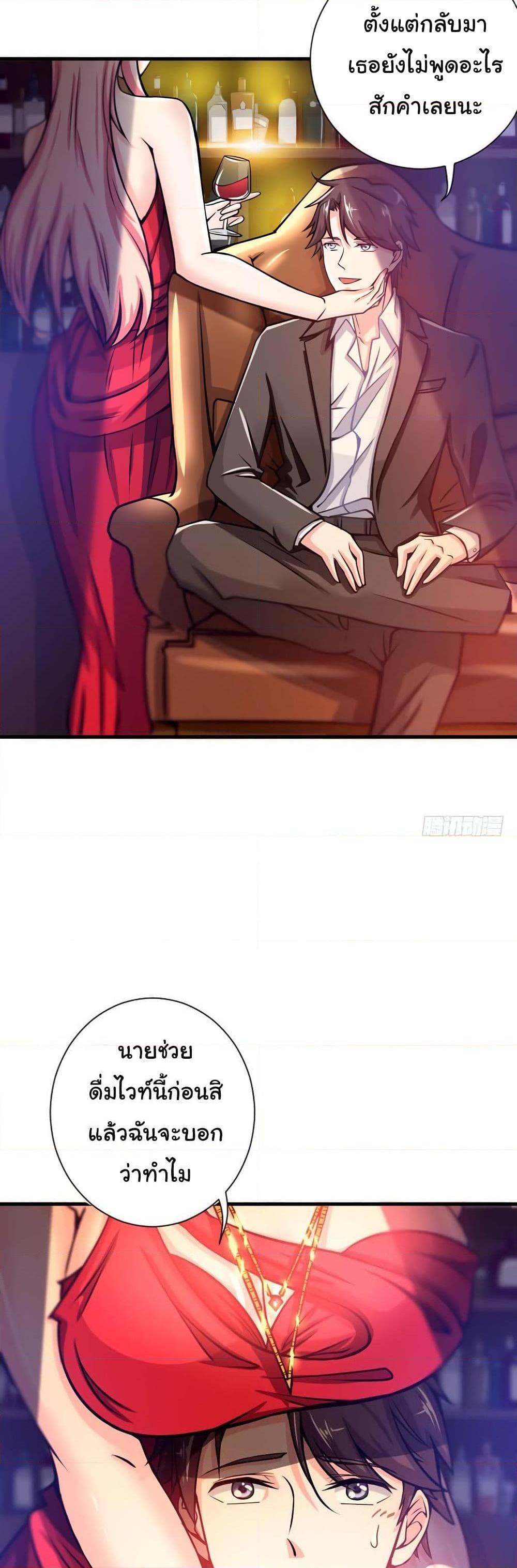 Manga-lc-com อ่านมังงะ อ่านการ์ตูน ออนไลน์ ฟรี Peerless Doctor in the City ตอนที่ 1 2 3 4 5 6 7 8 9 10 11 12 13 14 ฟรี ไม่มีโฆษณา Manga-lc - อ่าน มังงะ อ่าน การ์ตูน ออนไลน์ อ่านมังงะ ฟรี