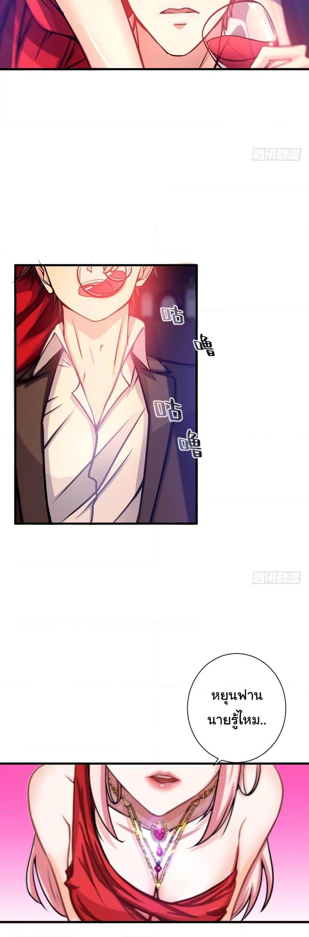 Manga-lc-com อ่านมังงะ อ่านการ์ตูน ออนไลน์ ฟรี Peerless Doctor in the City ตอนที่ 1 2 3 4 5 6 7 8 9 10 11 12 13 14 ฟรี ไม่มีโฆษณา Manga-lc - อ่าน มังงะ อ่าน การ์ตูน ออนไลน์ อ่านมังงะ ฟรี