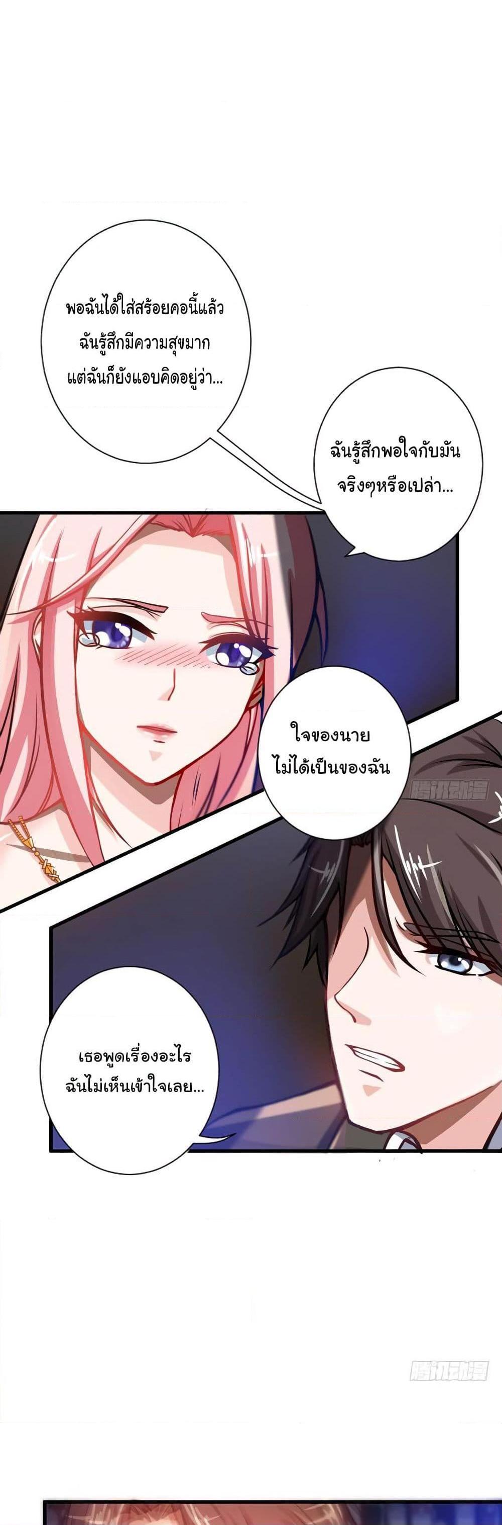 Manga-lc-com อ่านมังงะ อ่านการ์ตูน ออนไลน์ ฟรี Peerless Doctor in the City ตอนที่ 1 2 3 4 5 6 7 8 9 10 11 12 13 14 ฟรี ไม่มีโฆษณา Manga-lc - อ่าน มังงะ อ่าน การ์ตูน ออนไลน์ อ่านมังงะ ฟรี