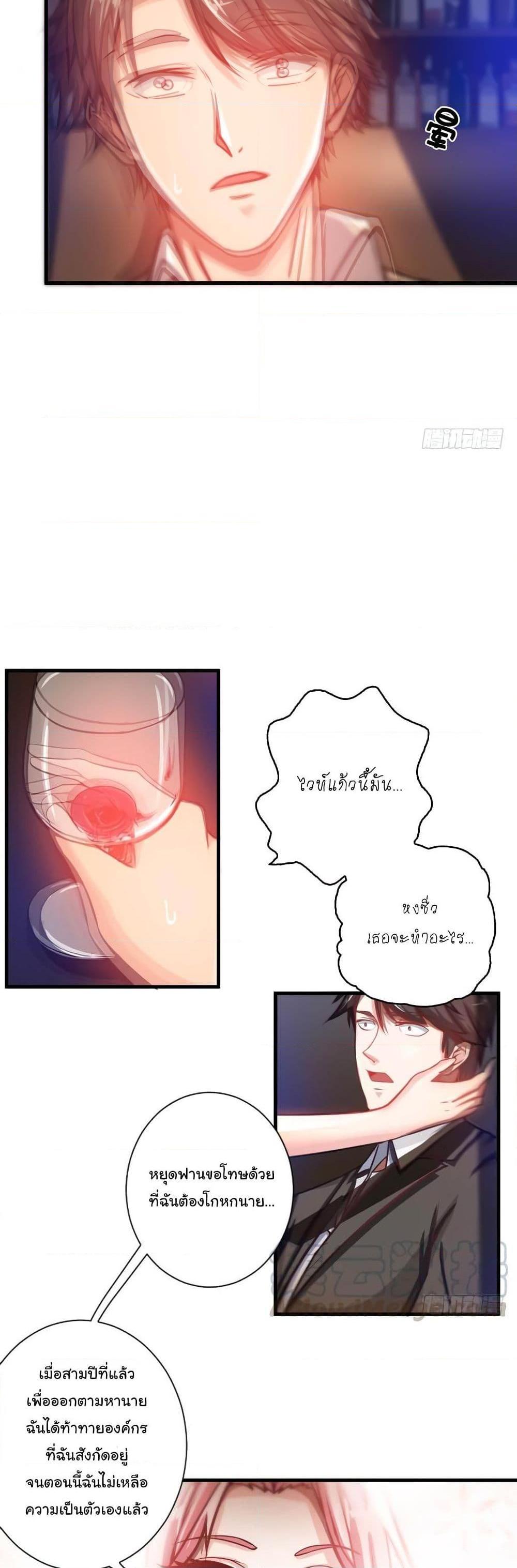 Manga-lc-com อ่านมังงะ อ่านการ์ตูน ออนไลน์ ฟรี Peerless Doctor in the City ตอนที่ 1 2 3 4 5 6 7 8 9 10 11 12 13 14 ฟรี ไม่มีโฆษณา Manga-lc - อ่าน มังงะ อ่าน การ์ตูน ออนไลน์ อ่านมังงะ ฟรี