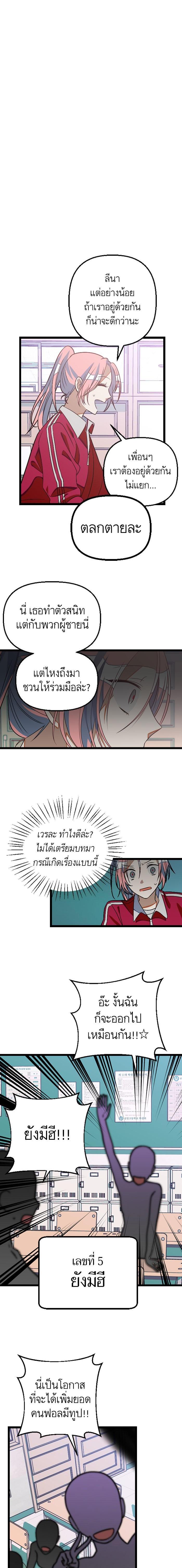 Manga-lc-com อ่านมังงะ อ่านการ์ตูน ออนไลน์ ฟรี โรแมนซ์ต้องรอด! ตอนที่ 1 2 3 4 5 6 7 8 9 10 11 12 13 14 ฟรี ไม่มีโฆษณา Manga-lc - อ่าน มังงะ อ่าน การ์ตูน ออนไลน์ อ่านมังงะ ฟรี