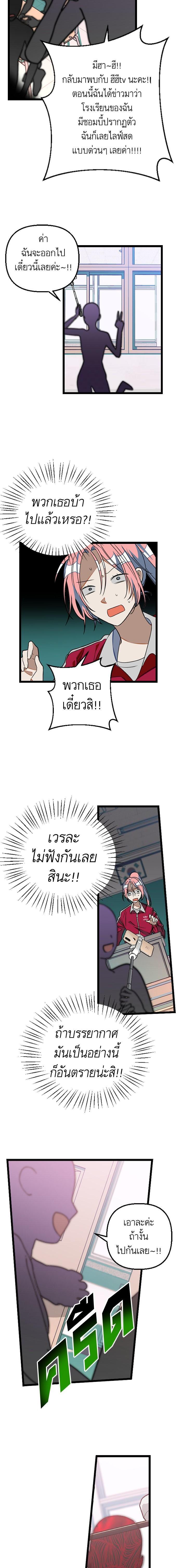 Manga-lc-com อ่านมังงะ อ่านการ์ตูน ออนไลน์ ฟรี โรแมนซ์ต้องรอด! ตอนที่ 1 2 3 4 5 6 7 8 9 10 11 12 13 14 ฟรี ไม่มีโฆษณา Manga-lc - อ่าน มังงะ อ่าน การ์ตูน ออนไลน์ อ่านมังงะ ฟรี
