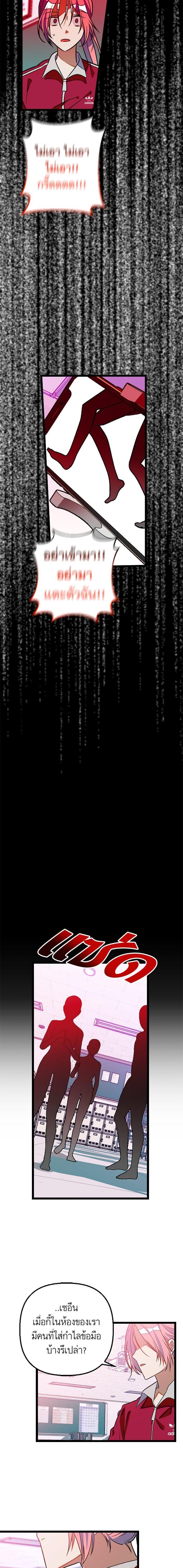 Manga-lc-com อ่านมังงะ อ่านการ์ตูน ออนไลน์ ฟรี โรแมนซ์ต้องรอด! ตอนที่ 1 2 3 4 5 6 7 8 9 10 11 12 13 14 ฟรี ไม่มีโฆษณา Manga-lc - อ่าน มังงะ อ่าน การ์ตูน ออนไลน์ อ่านมังงะ ฟรี