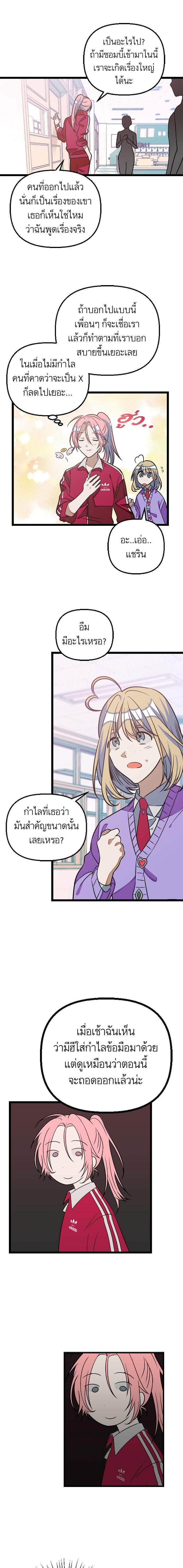 Manga-lc-com อ่านมังงะ อ่านการ์ตูน ออนไลน์ ฟรี โรแมนซ์ต้องรอด! ตอนที่ 1 2 3 4 5 6 7 8 9 10 11 12 13 14 ฟรี ไม่มีโฆษณา Manga-lc - อ่าน มังงะ อ่าน การ์ตูน ออนไลน์ อ่านมังงะ ฟรี