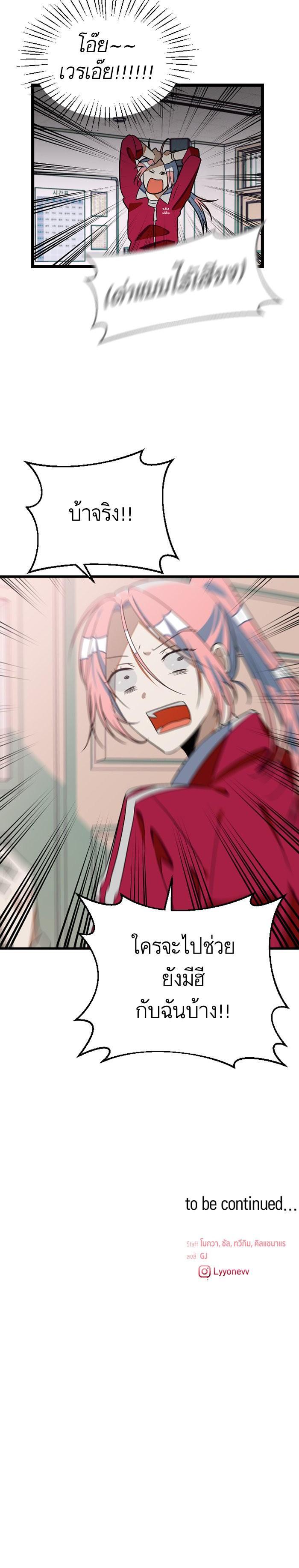 Manga-lc-com อ่านมังงะ อ่านการ์ตูน ออนไลน์ ฟรี โรแมนซ์ต้องรอด! ตอนที่ 1 2 3 4 5 6 7 8 9 10 11 12 13 14 ฟรี ไม่มีโฆษณา Manga-lc - อ่าน มังงะ อ่าน การ์ตูน ออนไลน์ อ่านมังงะ ฟรี