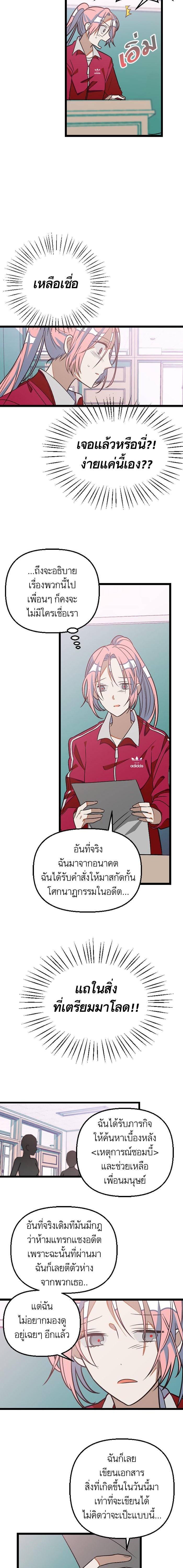 Manga-lc-com อ่านมังงะ อ่านการ์ตูน ออนไลน์ ฟรี โรแมนซ์ต้องรอด! ตอนที่ 1 2 3 4 5 6 7 8 9 10 11 12 13 14 ฟรี ไม่มีโฆษณา Manga-lc - อ่าน มังงะ อ่าน การ์ตูน ออนไลน์ อ่านมังงะ ฟรี