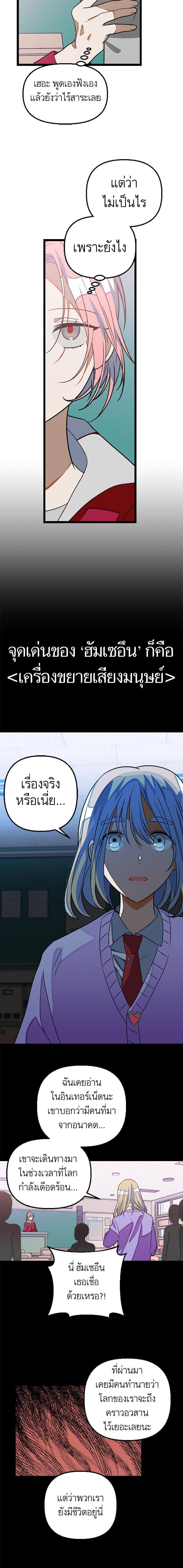 Manga-lc-com อ่านมังงะ อ่านการ์ตูน ออนไลน์ ฟรี โรแมนซ์ต้องรอด! ตอนที่ 1 2 3 4 5 6 7 8 9 10 11 12 13 14 ฟรี ไม่มีโฆษณา Manga-lc - อ่าน มังงะ อ่าน การ์ตูน ออนไลน์ อ่านมังงะ ฟรี