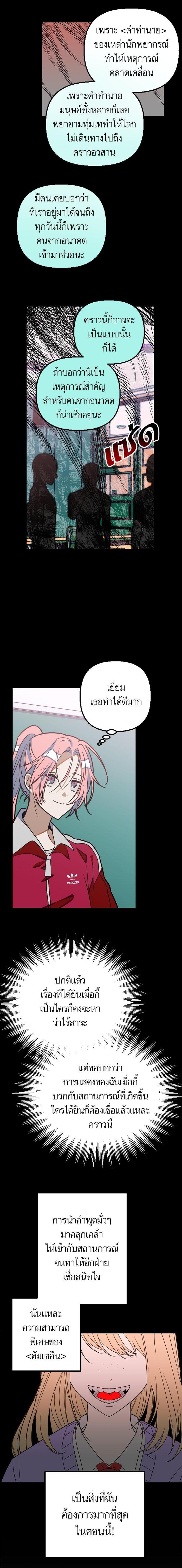 Manga-lc-com อ่านมังงะ อ่านการ์ตูน ออนไลน์ ฟรี โรแมนซ์ต้องรอด! ตอนที่ 1 2 3 4 5 6 7 8 9 10 11 12 13 14 ฟรี ไม่มีโฆษณา Manga-lc - อ่าน มังงะ อ่าน การ์ตูน ออนไลน์ อ่านมังงะ ฟรี