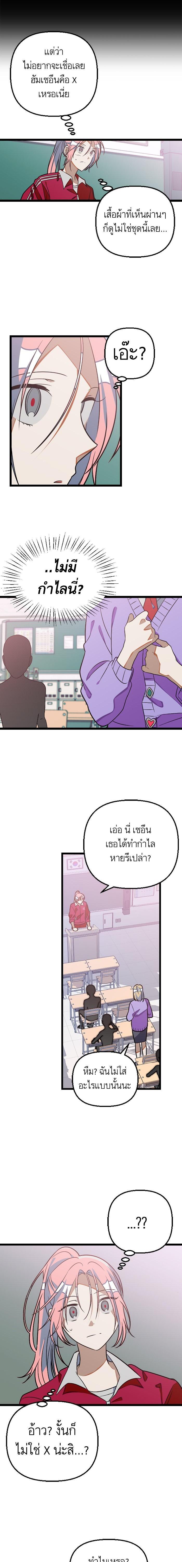 Manga-lc-com อ่านมังงะ อ่านการ์ตูน ออนไลน์ ฟรี โรแมนซ์ต้องรอด! ตอนที่ 1 2 3 4 5 6 7 8 9 10 11 12 13 14 ฟรี ไม่มีโฆษณา Manga-lc - อ่าน มังงะ อ่าน การ์ตูน ออนไลน์ อ่านมังงะ ฟรี