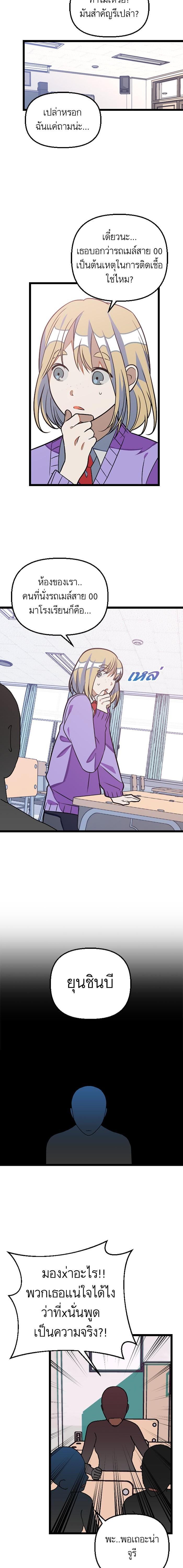 Manga-lc-com อ่านมังงะ อ่านการ์ตูน ออนไลน์ ฟรี โรแมนซ์ต้องรอด! ตอนที่ 1 2 3 4 5 6 7 8 9 10 11 12 13 14 ฟรี ไม่มีโฆษณา Manga-lc - อ่าน มังงะ อ่าน การ์ตูน ออนไลน์ อ่านมังงะ ฟรี