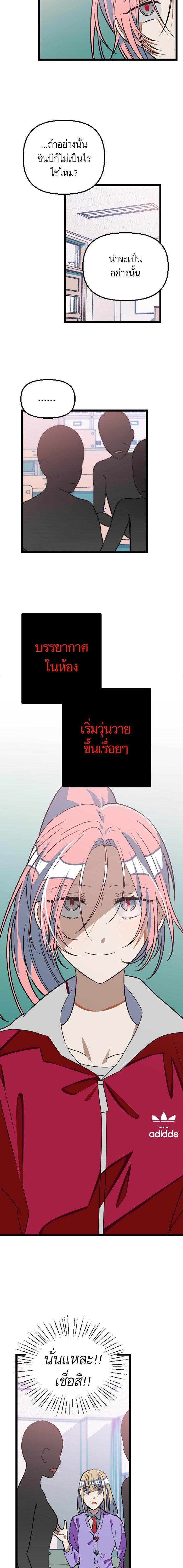 Manga-lc-com อ่านมังงะ อ่านการ์ตูน ออนไลน์ ฟรี โรแมนซ์ต้องรอด! ตอนที่ 1 2 3 4 5 6 7 8 9 10 11 12 13 14 ฟรี ไม่มีโฆษณา Manga-lc - อ่าน มังงะ อ่าน การ์ตูน ออนไลน์ อ่านมังงะ ฟรี