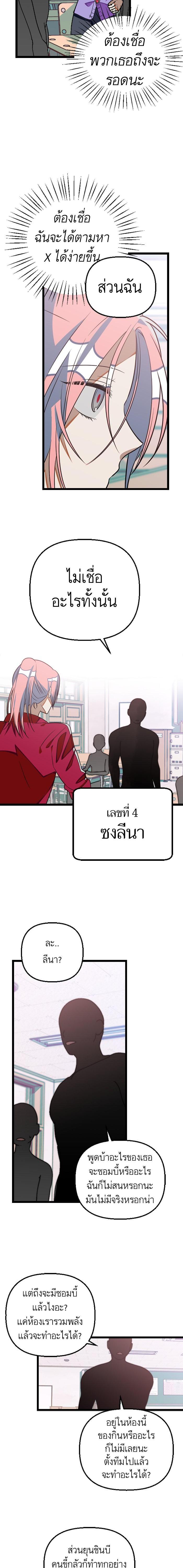 Manga-lc-com อ่านมังงะ อ่านการ์ตูน ออนไลน์ ฟรี โรแมนซ์ต้องรอด! ตอนที่ 1 2 3 4 5 6 7 8 9 10 11 12 13 14 ฟรี ไม่มีโฆษณา Manga-lc - อ่าน มังงะ อ่าน การ์ตูน ออนไลน์ อ่านมังงะ ฟรี