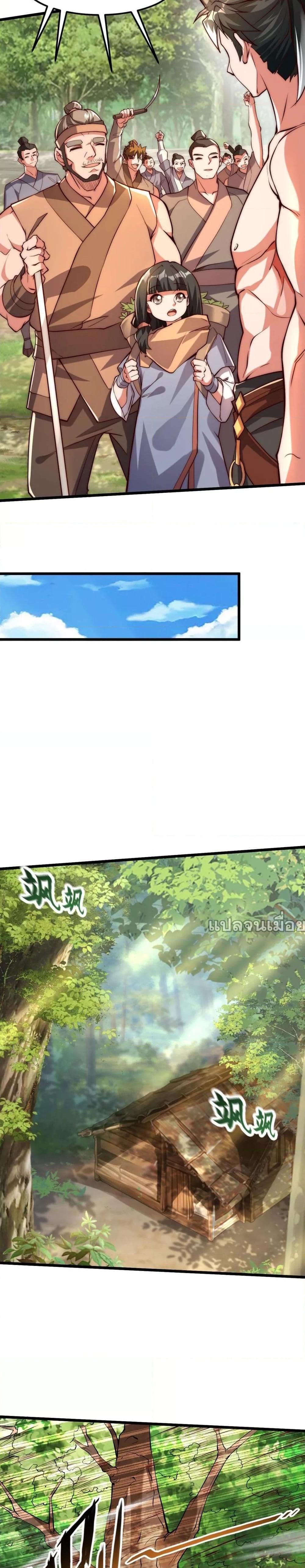 Manga-lc-com อ่านมังงะ อ่านการ์ตูน ออนไลน์ ฟรี มาถึงก็ขายโอสถเซียนโบราณ แม้แต่จอมเทพยังหวาดผวา ตอนที่ 1 2 3 4 5 6 7 8 9 10 11 12 13 14 ฟรี ไม่มีโฆษณา Manga-lc - อ่าน มังงะ อ่าน การ์ตูน ออนไลน์ อ่านมังงะ ฟรี