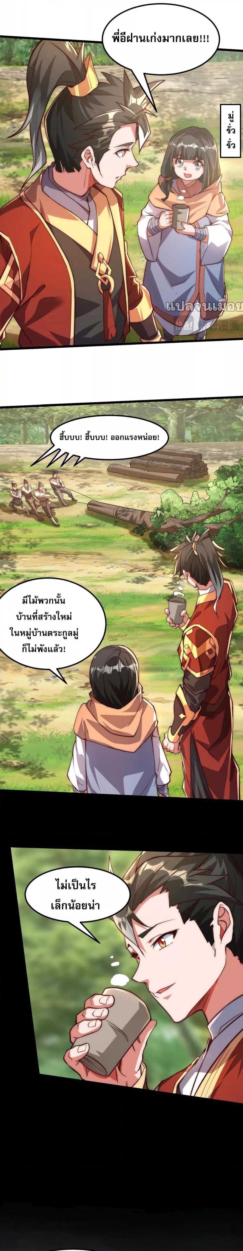 Manga-lc-com อ่านมังงะ อ่านการ์ตูน ออนไลน์ ฟรี มาถึงก็ขายโอสถเซียนโบราณ แม้แต่จอมเทพยังหวาดผวา ตอนที่ 1 2 3 4 5 6 7 8 9 10 11 12 13 14 ฟรี ไม่มีโฆษณา Manga-lc - อ่าน มังงะ อ่าน การ์ตูน ออนไลน์ อ่านมังงะ ฟรี