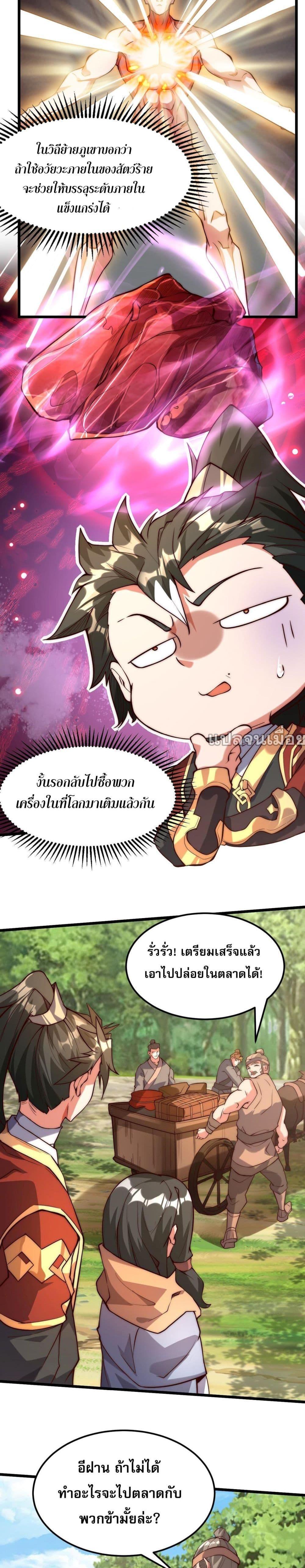 Manga-lc-com อ่านมังงะ อ่านการ์ตูน ออนไลน์ ฟรี มาถึงก็ขายโอสถเซียนโบราณ แม้แต่จอมเทพยังหวาดผวา ตอนที่ 1 2 3 4 5 6 7 8 9 10 11 12 13 14 ฟรี ไม่มีโฆษณา Manga-lc - อ่าน มังงะ อ่าน การ์ตูน ออนไลน์ อ่านมังงะ ฟรี