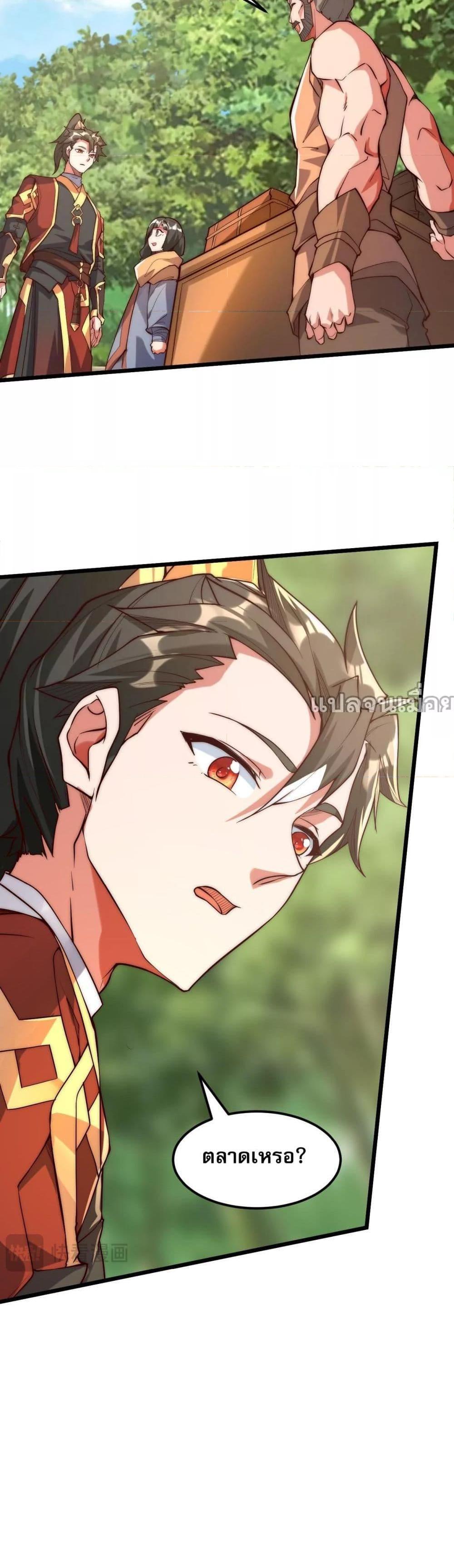 Manga-lc-com อ่านมังงะ อ่านการ์ตูน ออนไลน์ ฟรี มาถึงก็ขายโอสถเซียนโบราณ แม้แต่จอมเทพยังหวาดผวา ตอนที่ 1 2 3 4 5 6 7 8 9 10 11 12 13 14 ฟรี ไม่มีโฆษณา Manga-lc - อ่าน มังงะ อ่าน การ์ตูน ออนไลน์ อ่านมังงะ ฟรี