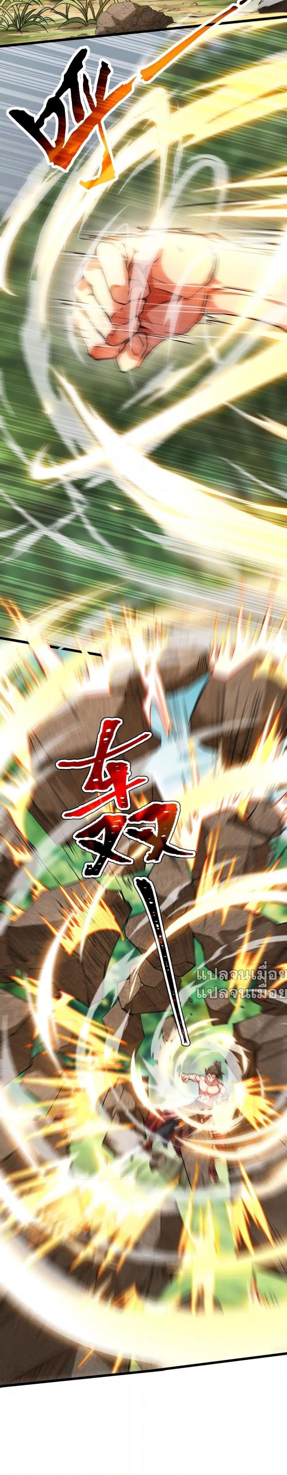 Manga-lc-com อ่านมังงะ อ่านการ์ตูน ออนไลน์ ฟรี มาถึงก็ขายโอสถเซียนโบราณ แม้แต่จอมเทพยังหวาดผวา ตอนที่ 1 2 3 4 5 6 7 8 9 10 11 12 13 14 ฟรี ไม่มีโฆษณา Manga-lc - อ่าน มังงะ อ่าน การ์ตูน ออนไลน์ อ่านมังงะ ฟรี