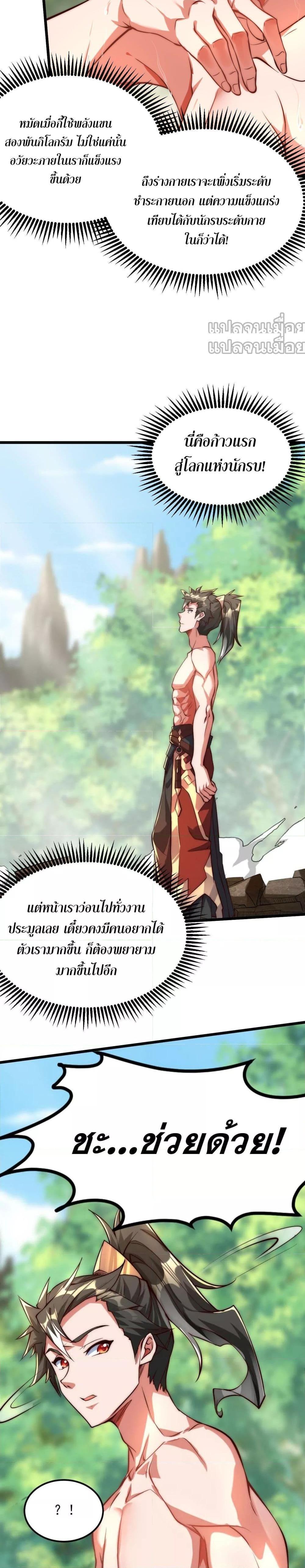 Manga-lc-com อ่านมังงะ อ่านการ์ตูน ออนไลน์ ฟรี มาถึงก็ขายโอสถเซียนโบราณ แม้แต่จอมเทพยังหวาดผวา ตอนที่ 1 2 3 4 5 6 7 8 9 10 11 12 13 14 ฟรี ไม่มีโฆษณา Manga-lc - อ่าน มังงะ อ่าน การ์ตูน ออนไลน์ อ่านมังงะ ฟรี