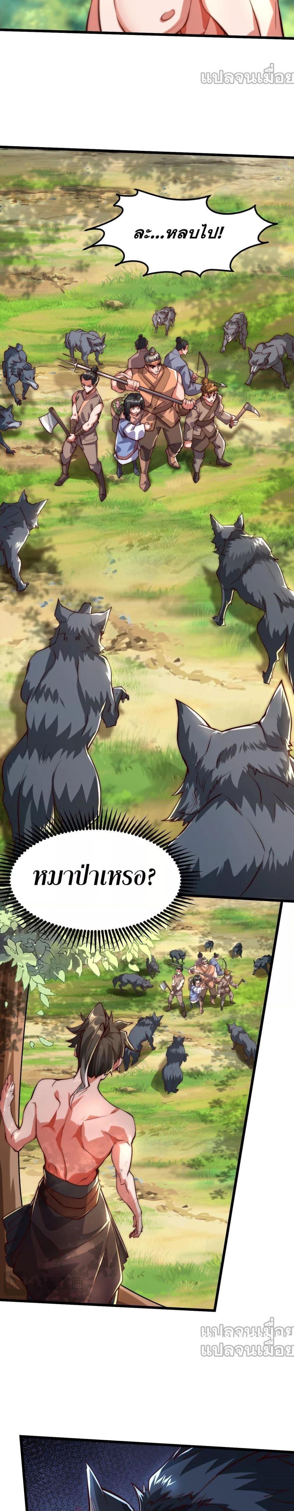 Manga-lc-com อ่านมังงะ อ่านการ์ตูน ออนไลน์ ฟรี มาถึงก็ขายโอสถเซียนโบราณ แม้แต่จอมเทพยังหวาดผวา ตอนที่ 1 2 3 4 5 6 7 8 9 10 11 12 13 14 ฟรี ไม่มีโฆษณา Manga-lc - อ่าน มังงะ อ่าน การ์ตูน ออนไลน์ อ่านมังงะ ฟรี