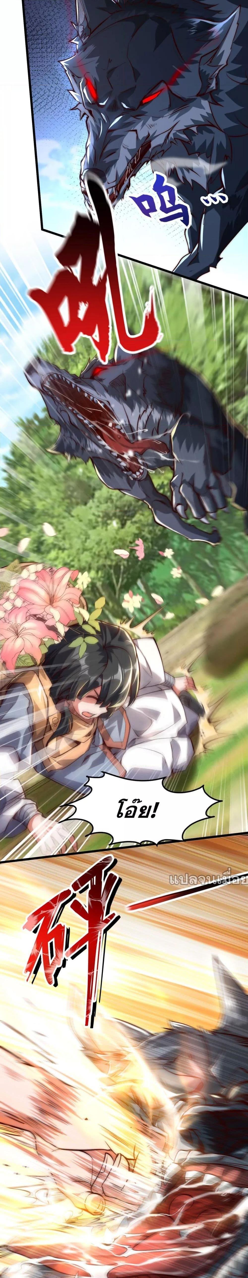 Manga-lc-com อ่านมังงะ อ่านการ์ตูน ออนไลน์ ฟรี มาถึงก็ขายโอสถเซียนโบราณ แม้แต่จอมเทพยังหวาดผวา ตอนที่ 1 2 3 4 5 6 7 8 9 10 11 12 13 14 ฟรี ไม่มีโฆษณา Manga-lc - อ่าน มังงะ อ่าน การ์ตูน ออนไลน์ อ่านมังงะ ฟรี