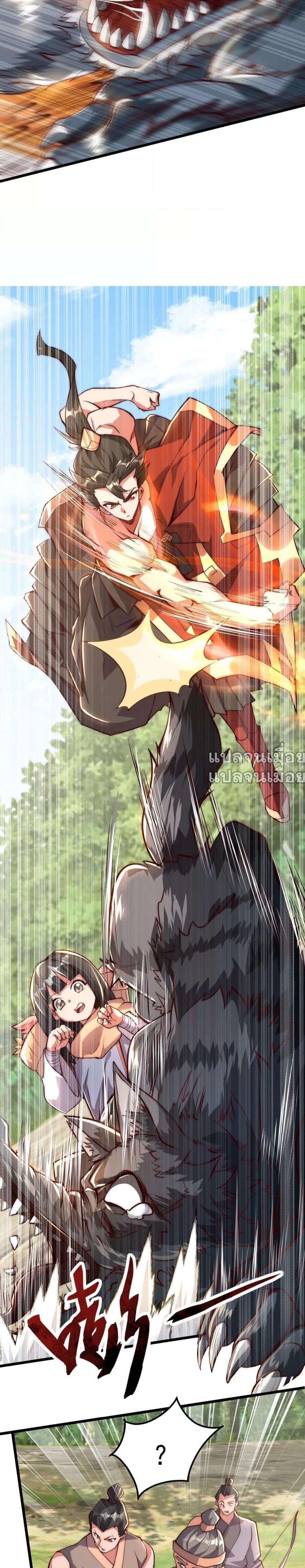 Manga-lc-com อ่านมังงะ อ่านการ์ตูน ออนไลน์ ฟรี มาถึงก็ขายโอสถเซียนโบราณ แม้แต่จอมเทพยังหวาดผวา ตอนที่ 1 2 3 4 5 6 7 8 9 10 11 12 13 14 ฟรี ไม่มีโฆษณา Manga-lc - อ่าน มังงะ อ่าน การ์ตูน ออนไลน์ อ่านมังงะ ฟรี