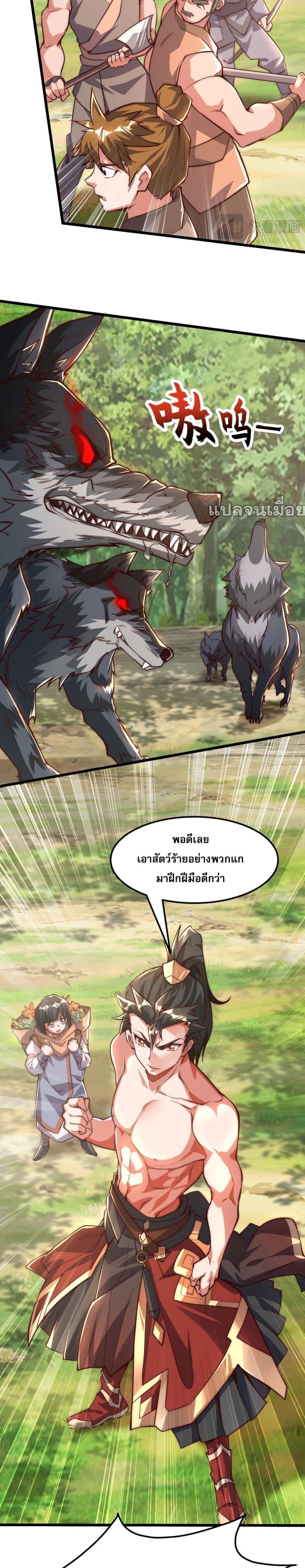 Manga-lc-com อ่านมังงะ อ่านการ์ตูน ออนไลน์ ฟรี มาถึงก็ขายโอสถเซียนโบราณ แม้แต่จอมเทพยังหวาดผวา ตอนที่ 1 2 3 4 5 6 7 8 9 10 11 12 13 14 ฟรี ไม่มีโฆษณา Manga-lc - อ่าน มังงะ อ่าน การ์ตูน ออนไลน์ อ่านมังงะ ฟรี