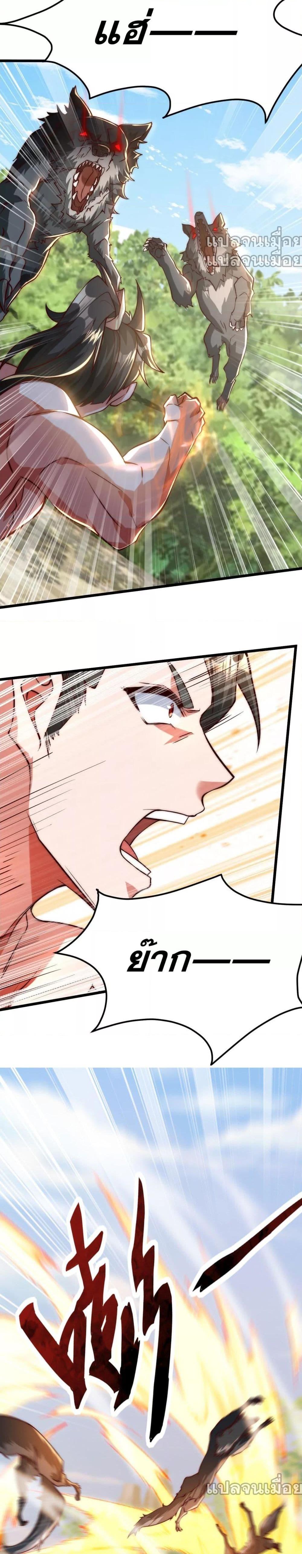 Manga-lc-com อ่านมังงะ อ่านการ์ตูน ออนไลน์ ฟรี มาถึงก็ขายโอสถเซียนโบราณ แม้แต่จอมเทพยังหวาดผวา ตอนที่ 1 2 3 4 5 6 7 8 9 10 11 12 13 14 ฟรี ไม่มีโฆษณา Manga-lc - อ่าน มังงะ อ่าน การ์ตูน ออนไลน์ อ่านมังงะ ฟรี