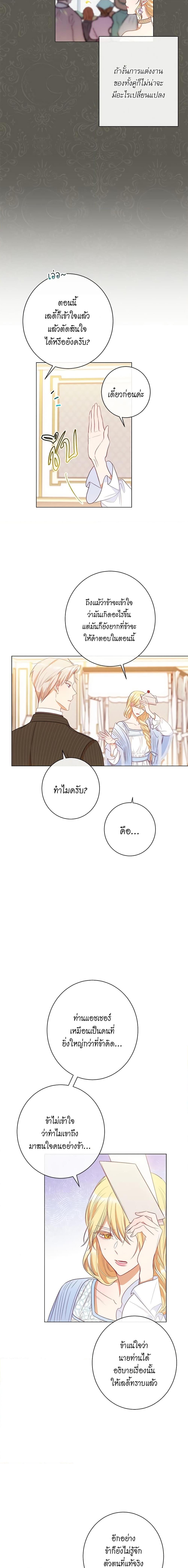 Manga-lc-com อ่านมังงะ อ่านการ์ตูน ออนไลน์ ฟรี The Villainess Turns the Hourglass ตอนที่ 1 2 3 4 5 6 7 8 9 10 11 12 13 14 ฟรี ไม่มีโฆษณา Manga-lc - อ่าน มังงะ อ่าน การ์ตูน ออนไลน์ อ่านมังงะ ฟรี