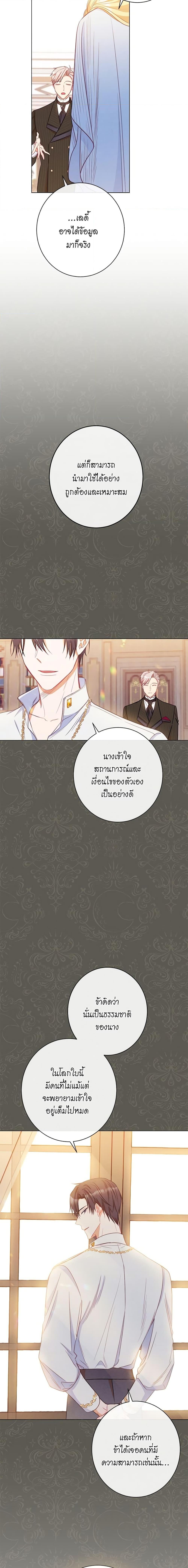 Manga-lc-com อ่านมังงะ อ่านการ์ตูน ออนไลน์ ฟรี The Villainess Turns the Hourglass ตอนที่ 1 2 3 4 5 6 7 8 9 10 11 12 13 14 ฟรี ไม่มีโฆษณา Manga-lc - อ่าน มังงะ อ่าน การ์ตูน ออนไลน์ อ่านมังงะ ฟรี
