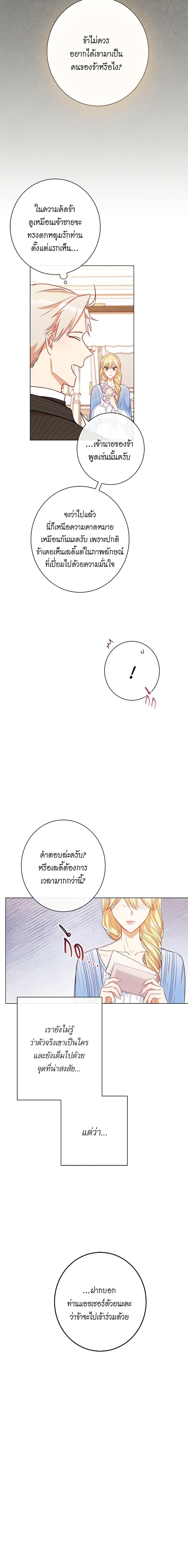 Manga-lc-com อ่านมังงะ อ่านการ์ตูน ออนไลน์ ฟรี The Villainess Turns the Hourglass ตอนที่ 1 2 3 4 5 6 7 8 9 10 11 12 13 14 ฟรี ไม่มีโฆษณา Manga-lc - อ่าน มังงะ อ่าน การ์ตูน ออนไลน์ อ่านมังงะ ฟรี