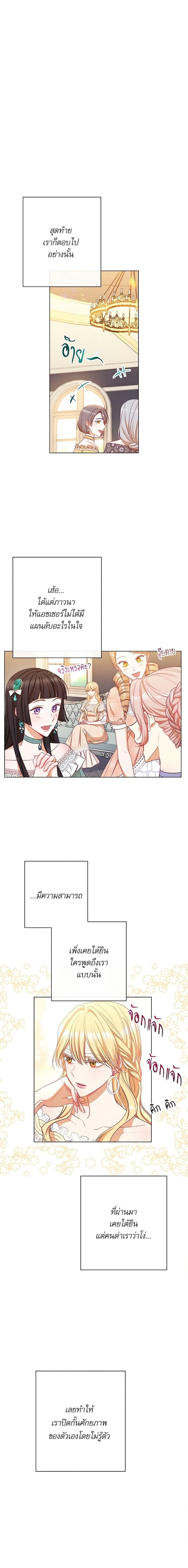 Manga-lc-com อ่านมังงะ อ่านการ์ตูน ออนไลน์ ฟรี The Villainess Turns the Hourglass ตอนที่ 1 2 3 4 5 6 7 8 9 10 11 12 13 14 ฟรี ไม่มีโฆษณา Manga-lc - อ่าน มังงะ อ่าน การ์ตูน ออนไลน์ อ่านมังงะ ฟรี