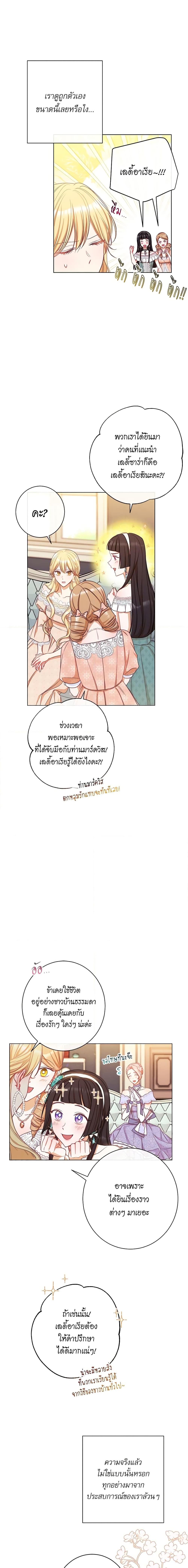 Manga-lc-com อ่านมังงะ อ่านการ์ตูน ออนไลน์ ฟรี The Villainess Turns the Hourglass ตอนที่ 1 2 3 4 5 6 7 8 9 10 11 12 13 14 ฟรี ไม่มีโฆษณา Manga-lc - อ่าน มังงะ อ่าน การ์ตูน ออนไลน์ อ่านมังงะ ฟรี