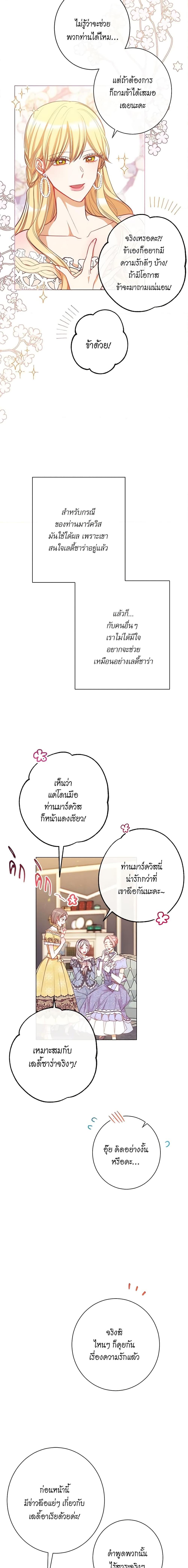 Manga-lc-com อ่านมังงะ อ่านการ์ตูน ออนไลน์ ฟรี The Villainess Turns the Hourglass ตอนที่ 1 2 3 4 5 6 7 8 9 10 11 12 13 14 ฟรี ไม่มีโฆษณา Manga-lc - อ่าน มังงะ อ่าน การ์ตูน ออนไลน์ อ่านมังงะ ฟรี