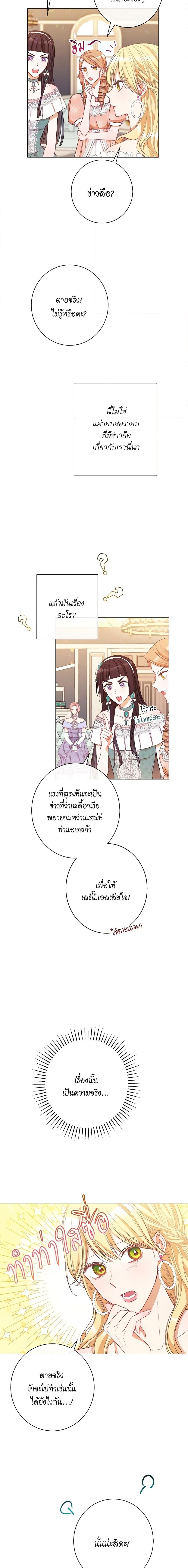 Manga-lc-com อ่านมังงะ อ่านการ์ตูน ออนไลน์ ฟรี The Villainess Turns the Hourglass ตอนที่ 1 2 3 4 5 6 7 8 9 10 11 12 13 14 ฟรี ไม่มีโฆษณา Manga-lc - อ่าน มังงะ อ่าน การ์ตูน ออนไลน์ อ่านมังงะ ฟรี