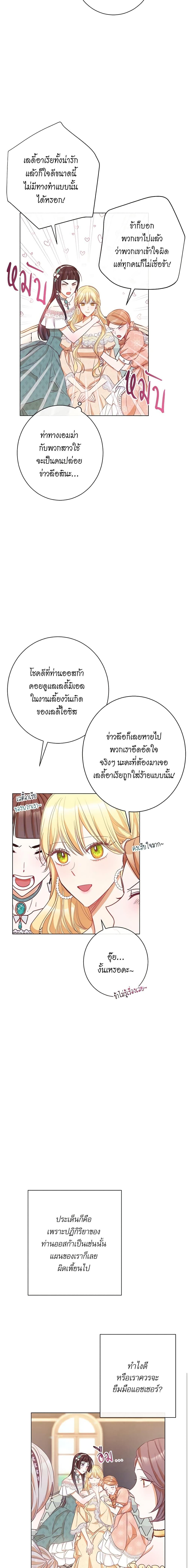 Manga-lc-com อ่านมังงะ อ่านการ์ตูน ออนไลน์ ฟรี The Villainess Turns the Hourglass ตอนที่ 1 2 3 4 5 6 7 8 9 10 11 12 13 14 ฟรี ไม่มีโฆษณา Manga-lc - อ่าน มังงะ อ่าน การ์ตูน ออนไลน์ อ่านมังงะ ฟรี