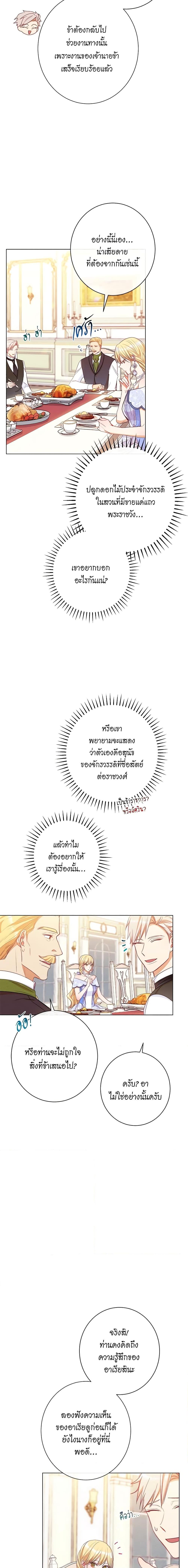 Manga-lc-com อ่านมังงะ อ่านการ์ตูน ออนไลน์ ฟรี The Villainess Turns the Hourglass ตอนที่ 1 2 3 4 5 6 7 8 9 10 11 12 13 14 ฟรี ไม่มีโฆษณา Manga-lc - อ่าน มังงะ อ่าน การ์ตูน ออนไลน์ อ่านมังงะ ฟรี