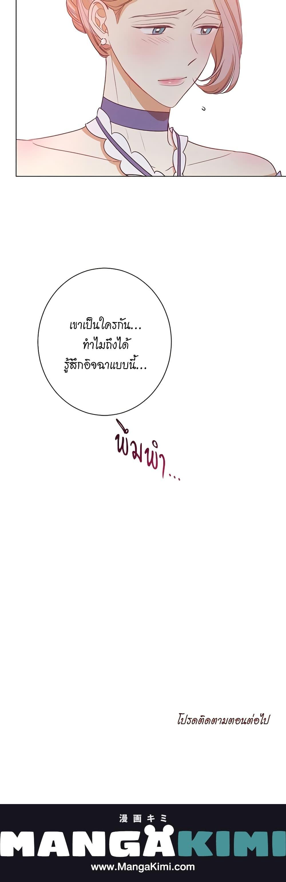 Manga-lc-com อ่านมังงะ อ่านการ์ตูน ออนไลน์ ฟรี The Villainess Turns the Hourglass ตอนที่ 1 2 3 4 5 6 7 8 9 10 11 12 13 14 ฟรี ไม่มีโฆษณา Manga-lc - อ่าน มังงะ อ่าน การ์ตูน ออนไลน์ อ่านมังงะ ฟรี