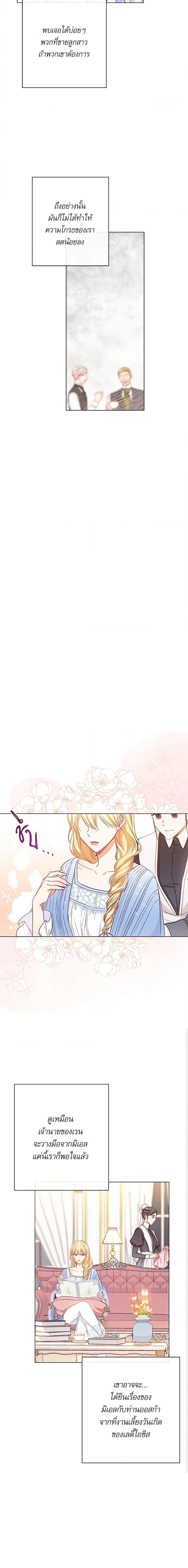 Manga-lc-com อ่านมังงะ อ่านการ์ตูน ออนไลน์ ฟรี The Villainess Turns the Hourglass ตอนที่ 1 2 3 4 5 6 7 8 9 10 11 12 13 14 ฟรี ไม่มีโฆษณา Manga-lc - อ่าน มังงะ อ่าน การ์ตูน ออนไลน์ อ่านมังงะ ฟรี