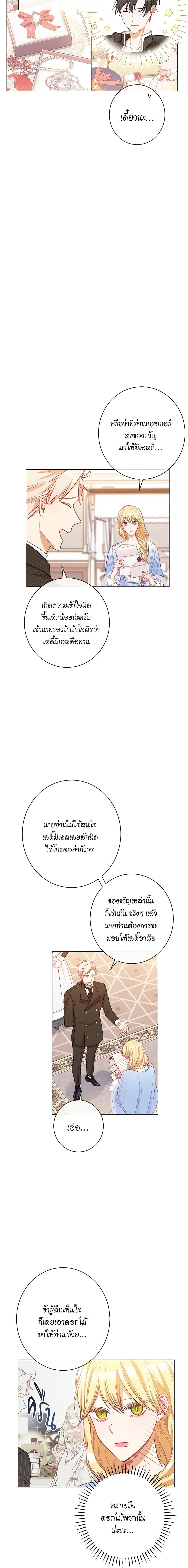 Manga-lc-com อ่านมังงะ อ่านการ์ตูน ออนไลน์ ฟรี The Villainess Turns the Hourglass ตอนที่ 1 2 3 4 5 6 7 8 9 10 11 12 13 14 ฟรี ไม่มีโฆษณา Manga-lc - อ่าน มังงะ อ่าน การ์ตูน ออนไลน์ อ่านมังงะ ฟรี