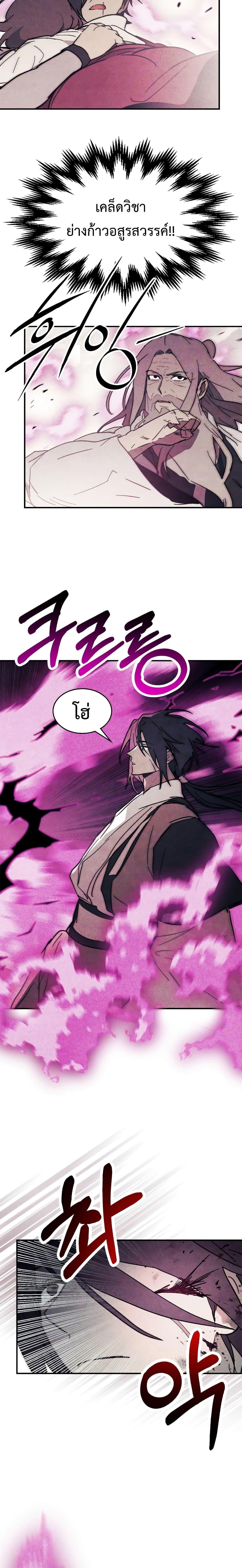 Manga-lc-com อ่านมังงะ อ่านการ์ตูน ออนไลน์ ฟรี Chronicles Of The Martial God’s Return ตอนที่ 1 2 3 4 5 6 7 8 9 10 11 12 13 14 ฟรี ไม่มีโฆษณา Manga-lc - อ่าน มังงะ อ่าน การ์ตูน ออนไลน์ อ่านมังงะ ฟรี