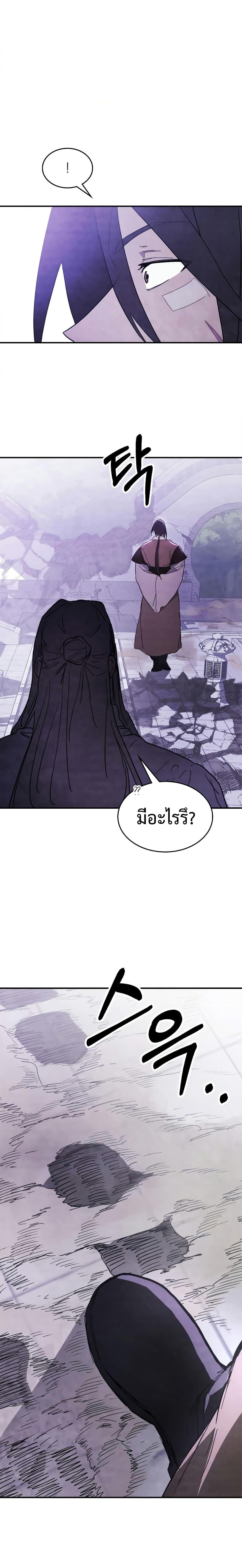 Manga-lc-com อ่านมังงะ อ่านการ์ตูน ออนไลน์ ฟรี Chronicles Of The Martial God’s Return ตอนที่ 1 2 3 4 5 6 7 8 9 10 11 12 13 14 ฟรี ไม่มีโฆษณา Manga-lc - อ่าน มังงะ อ่าน การ์ตูน ออนไลน์ อ่านมังงะ ฟรี