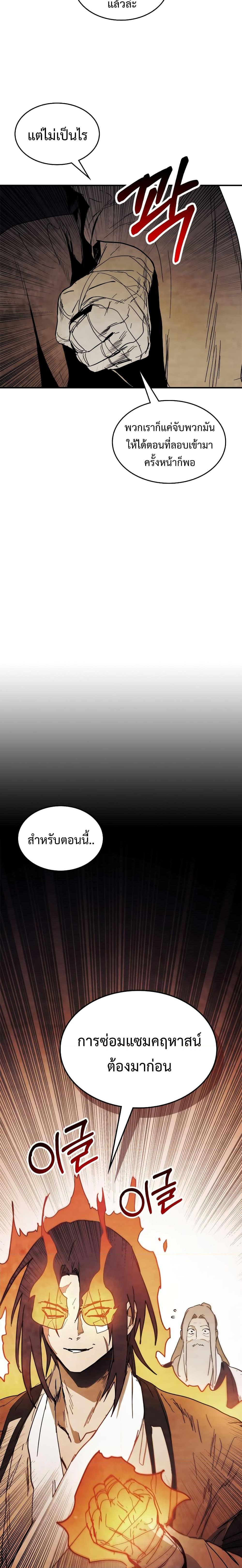 Manga-lc-com อ่านมังงะ อ่านการ์ตูน ออนไลน์ ฟรี Chronicles Of The Martial God’s Return ตอนที่ 1 2 3 4 5 6 7 8 9 10 11 12 13 14 ฟรี ไม่มีโฆษณา Manga-lc - อ่าน มังงะ อ่าน การ์ตูน ออนไลน์ อ่านมังงะ ฟรี